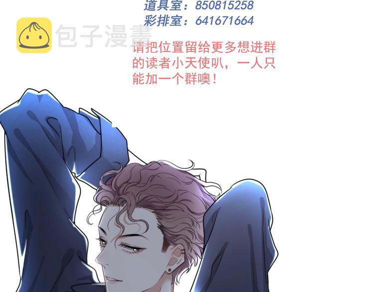 第13话 扭到腰了！120