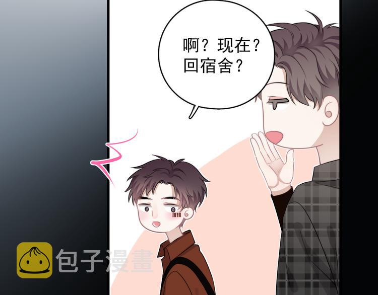 第22话 开始变得奇怪了57