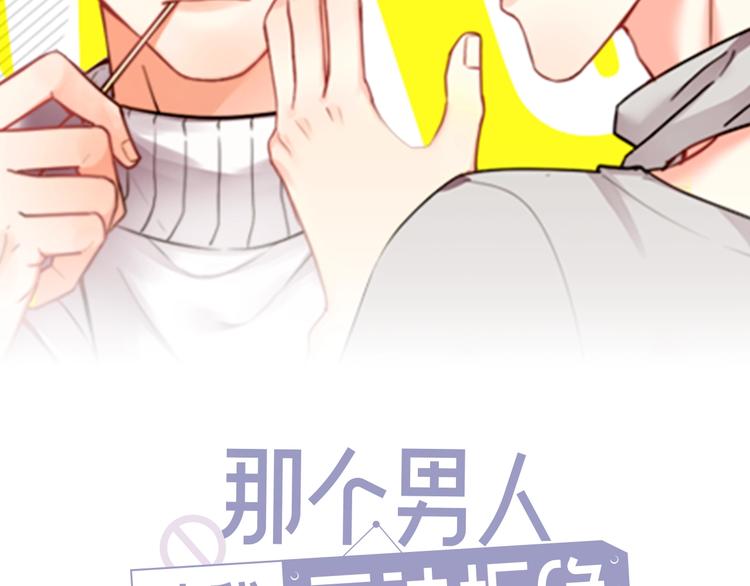 第18话 八卦的源头1