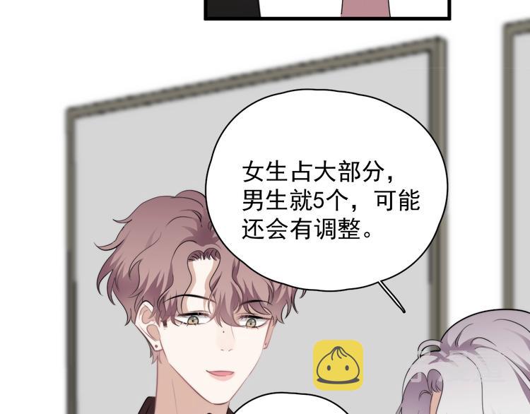 第35话 比你想象的更早遇到102
