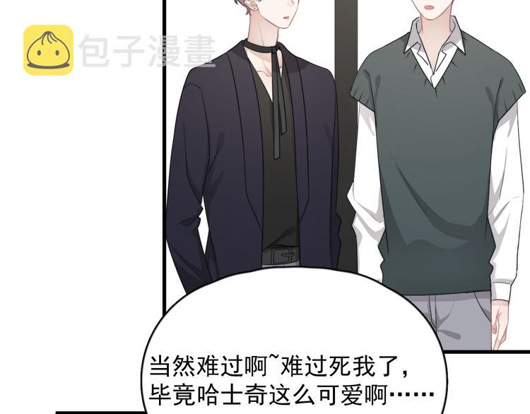 第20话 兄弟你是谁？18