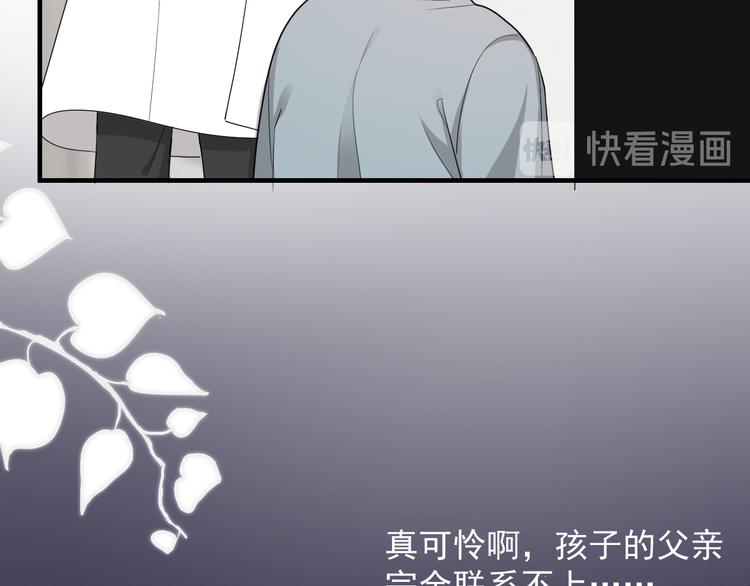 第45话 心结45