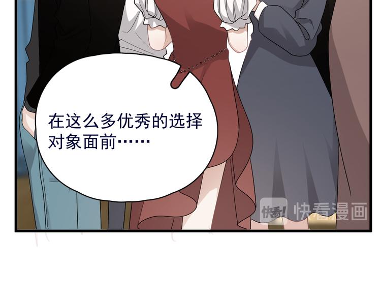 第39话 说说你俩的关系吧？52