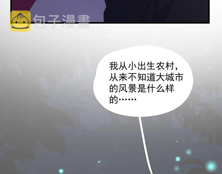 第34话 约定38