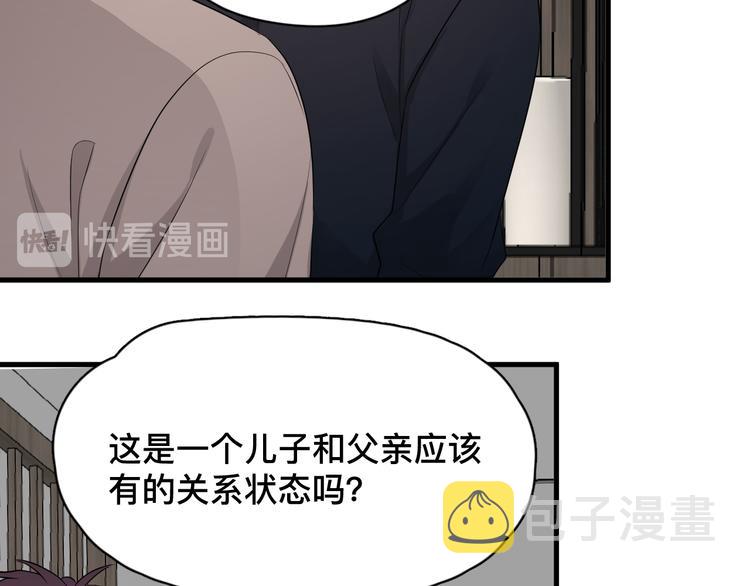完结篇 无法拒绝36