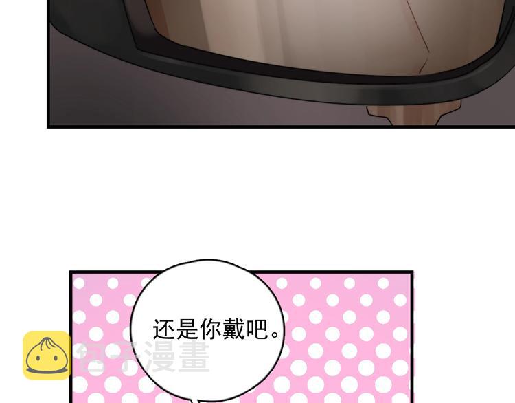 第4话 好嗨哦！38