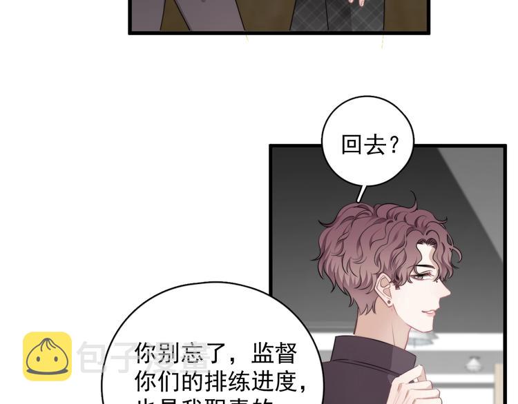 第13话 扭到腰了！14