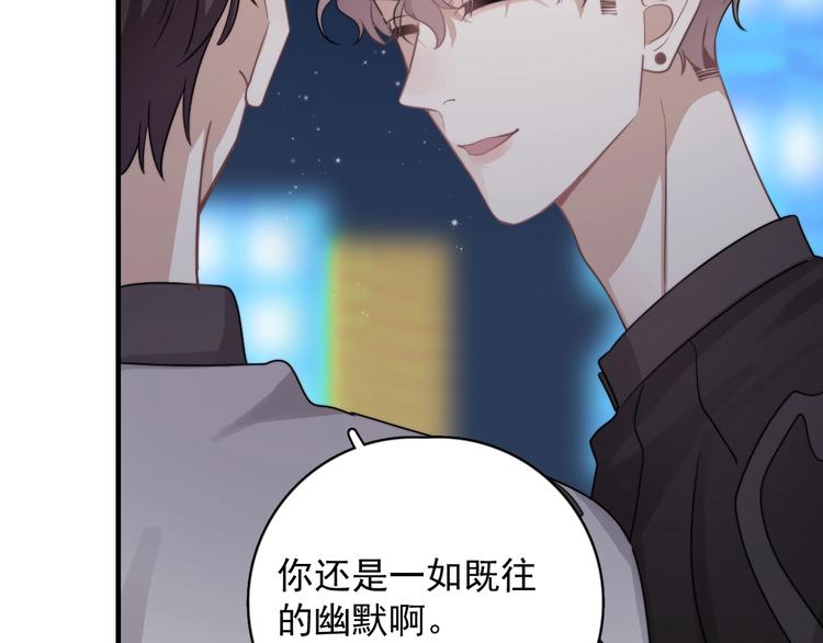 第3话 来飙车呀！！！81