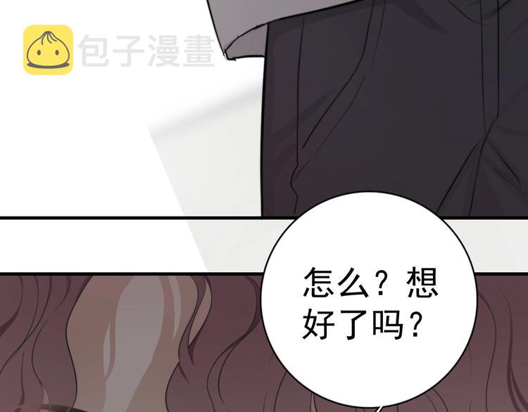 第2话 跳个舞吧～129