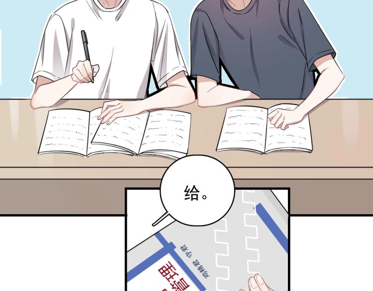 第7话 落到我手里~10