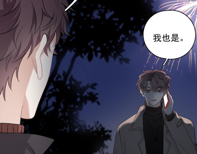 第44话 此生所见16