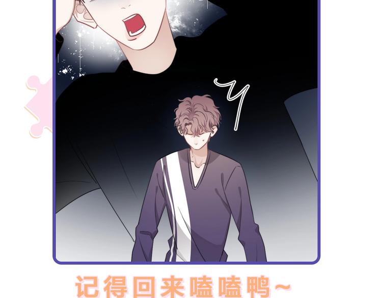 第29话 你酸了？114