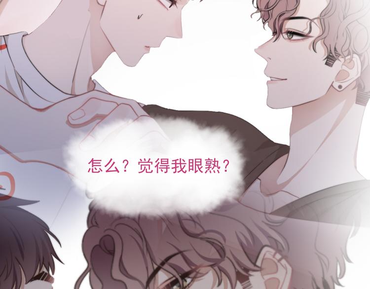 第23话 他们到底是什么关系95
