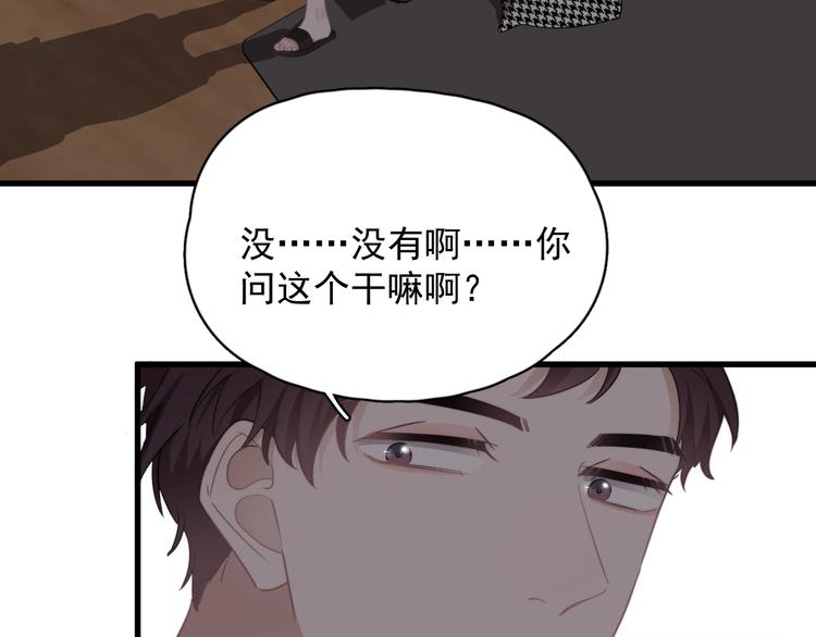 第15话 小迷糊105