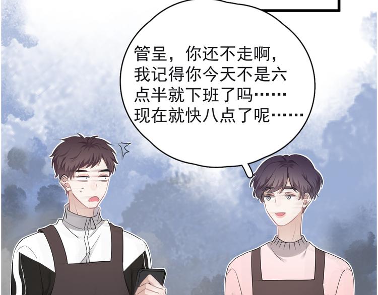 第32话 你满意了吧！107