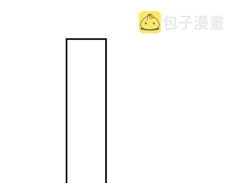 第30话 承认很难吗？11