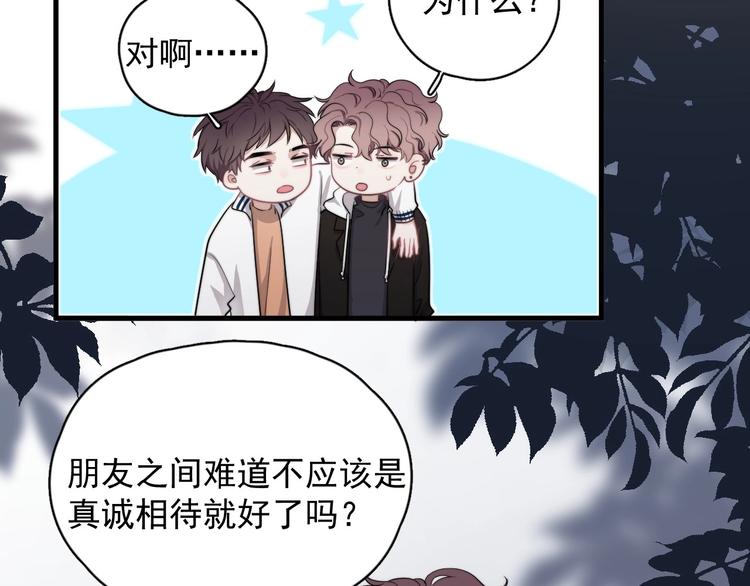 第14话 突然的拥抱34