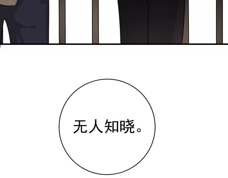 第4话 好嗨哦！94