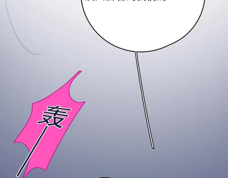 第4话 好嗨哦！53