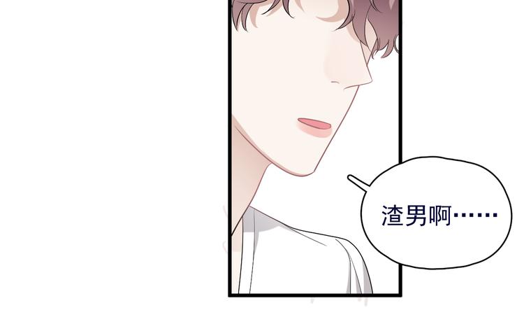 第39话 说说你俩的关系吧？62