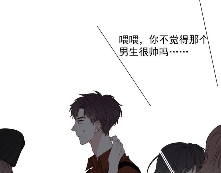 第22话 开始变得奇怪了101