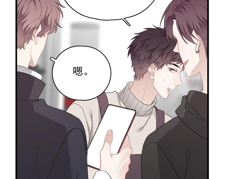 第29话 你酸了？54