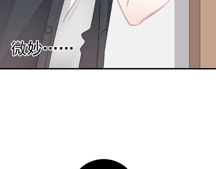 第9话 最可爱的豆豆！107