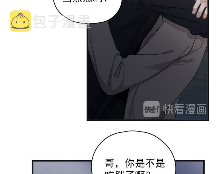 第44话 此生所见25
