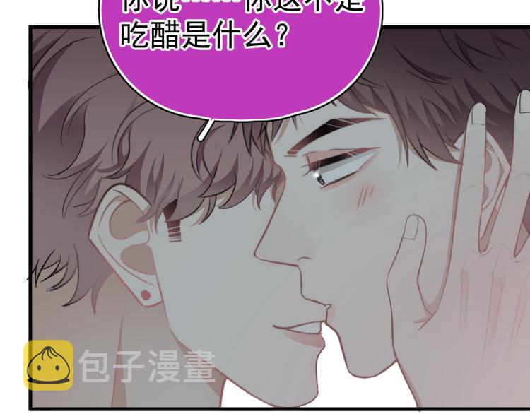 第32话 你满意了吧！31