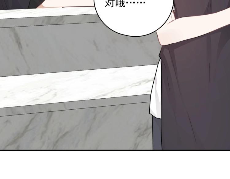 第3话 来飙车呀！！！15