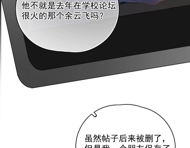 第5话 想什么来什么167