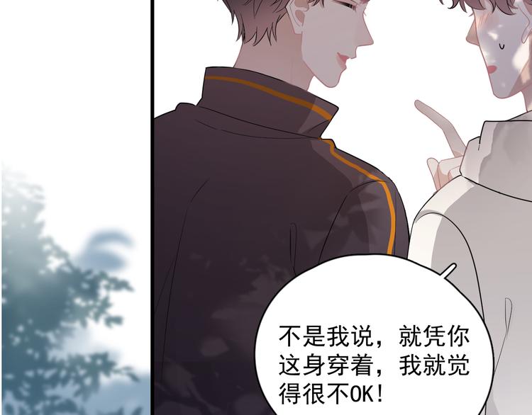 番外 灵魂互换后续7