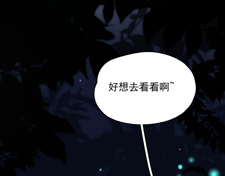 第33话 只是不想见不到你24