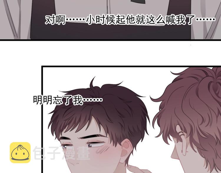 第16话 想更了解你！49