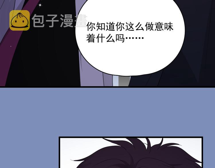 第33话 只是不想见不到你100