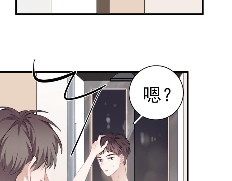 第23话 他们到底是什么关系106
