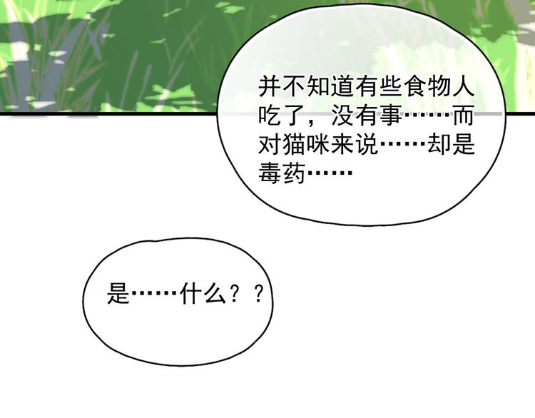 第19话 偶遇64