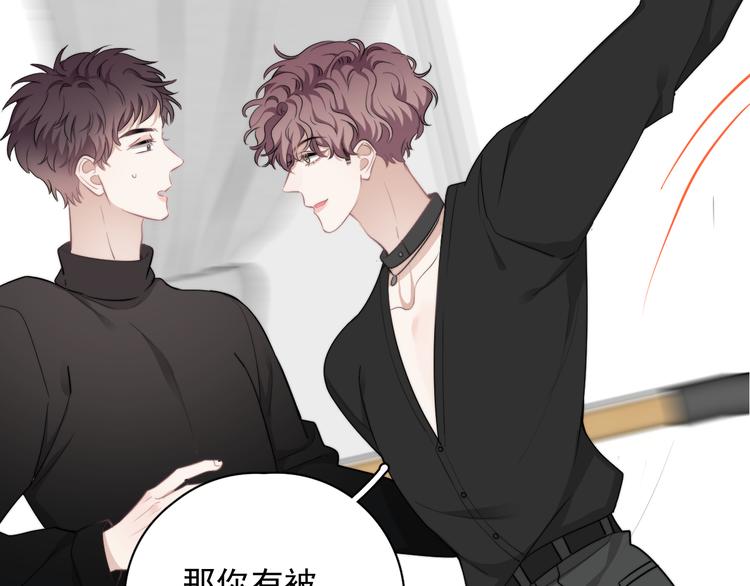 第25话 有那么好笑吗？87