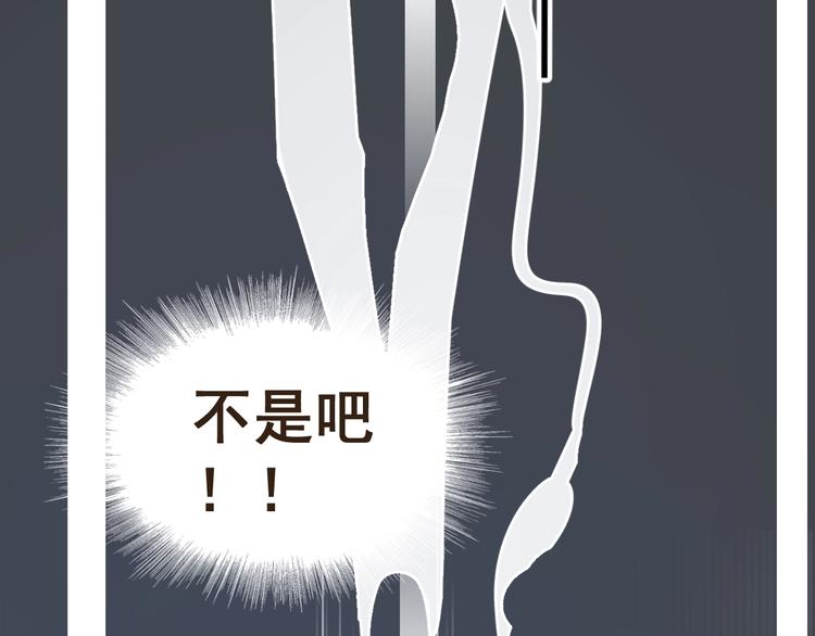 第4话 好嗨哦！16