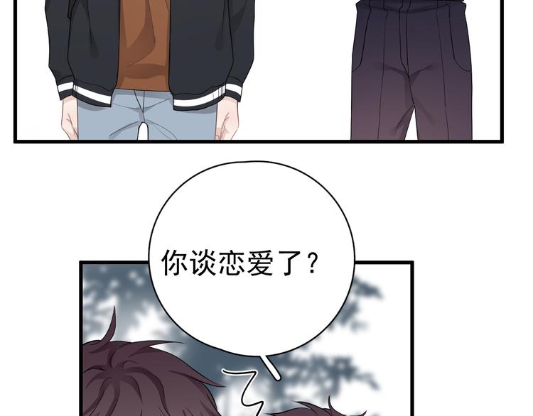 第28话 我想通啦！84