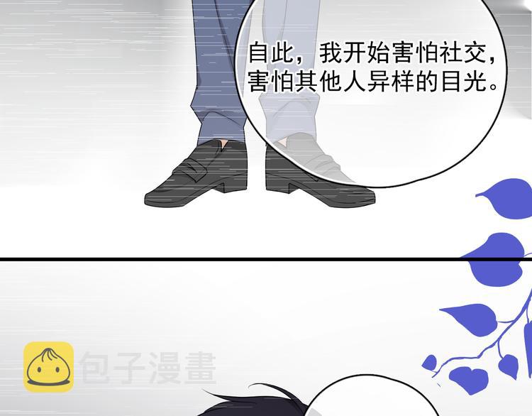 第26话 被发现的小秘密60