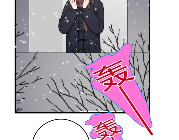 第40章 我居然扑在情敌怀里？18