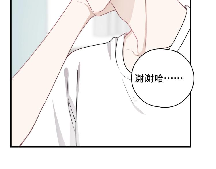 第5话 想什么来什么136