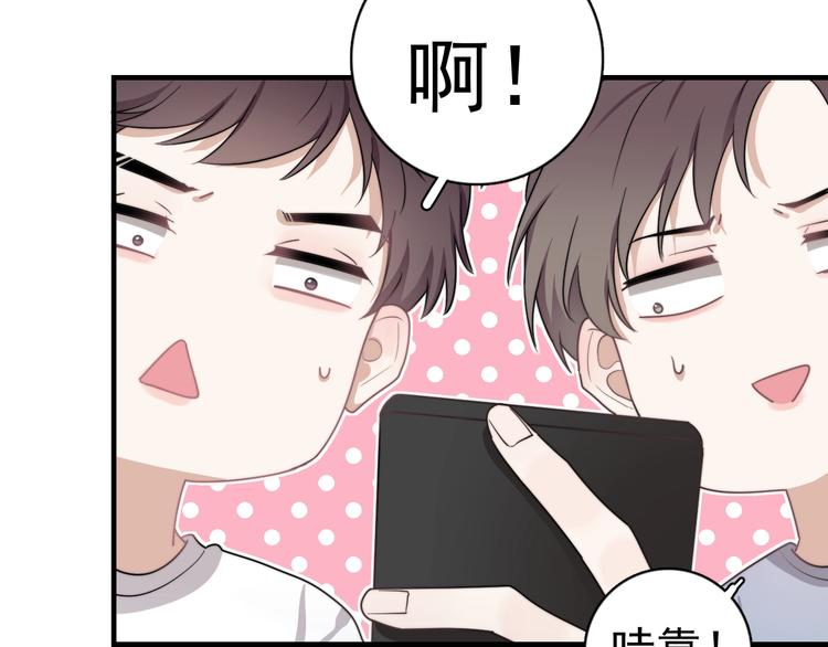 第6话 添加好友➡️闪避好友88