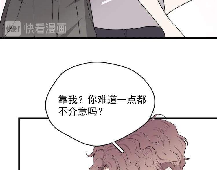 第1话 你俩一对吧！151