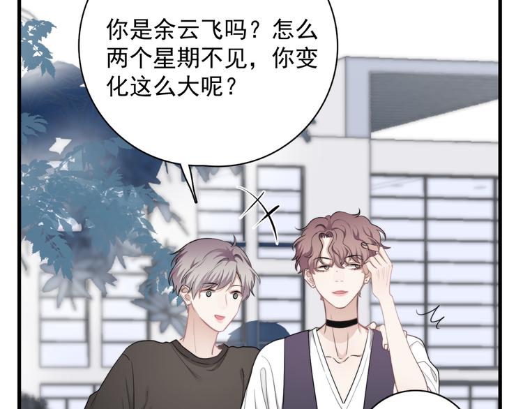 第35话 比你想象的更早遇到6