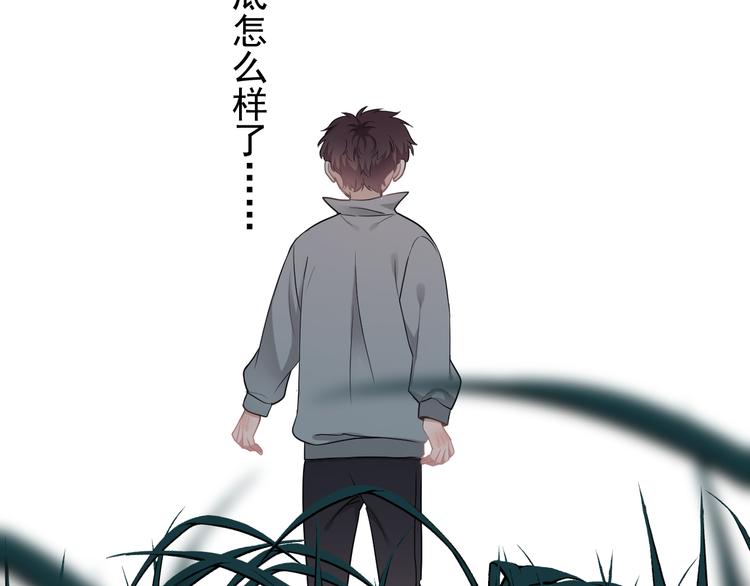 第45话 心结40