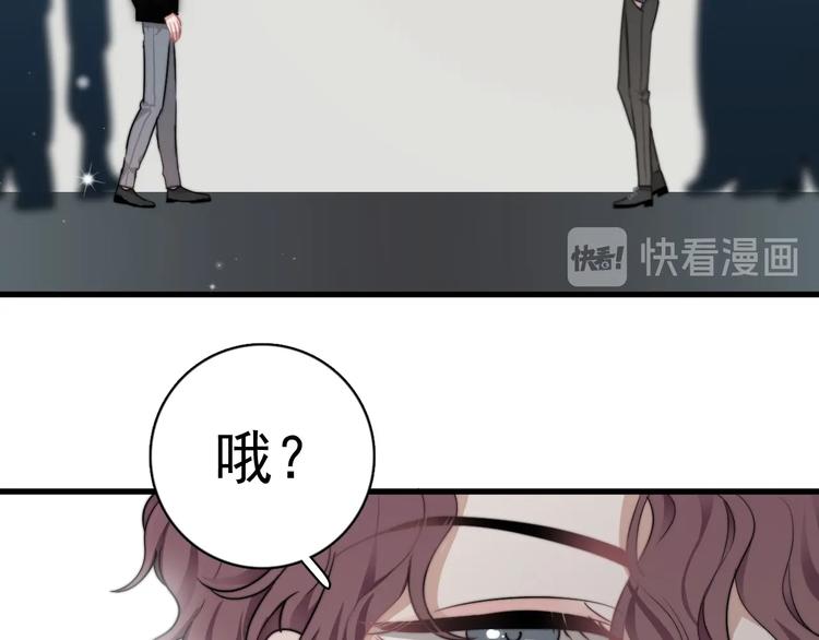 第12话 缘分不浅87