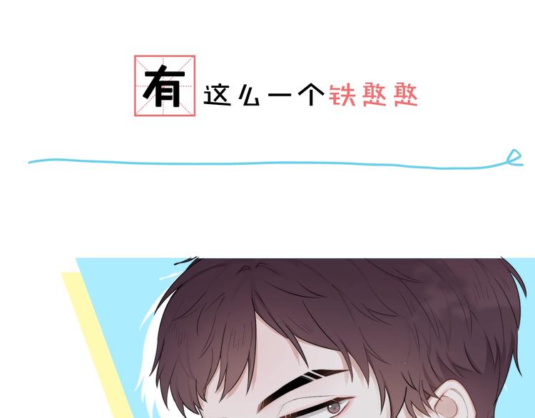 序章：你被盯上了~0