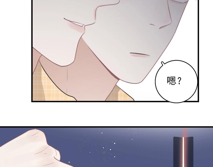 第4话 好嗨哦！89